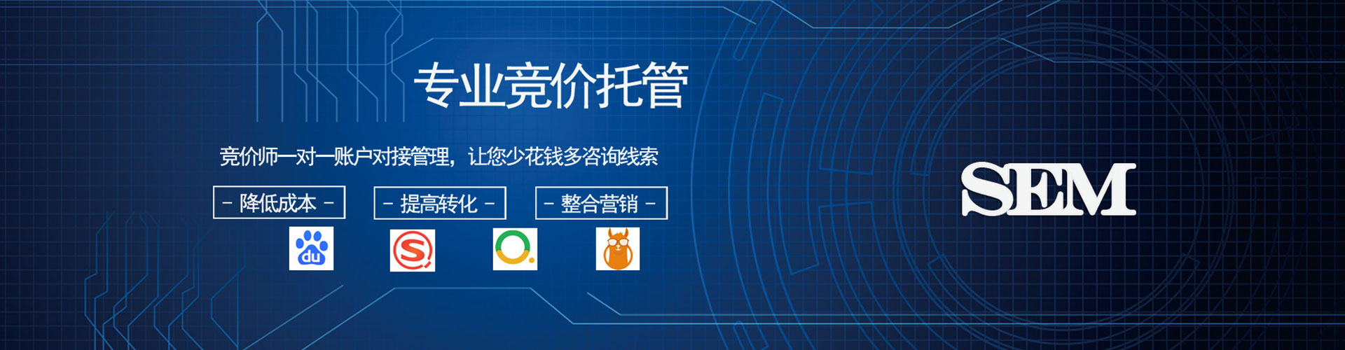 庐江竞价排名