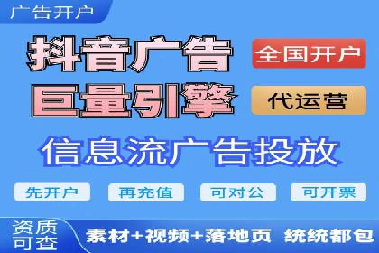 微信信息流广告在电商行业的应用案例