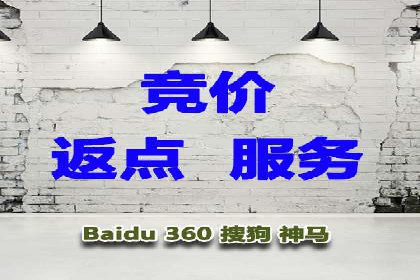 百度广告竞价如何助力本地企业拓展市场？