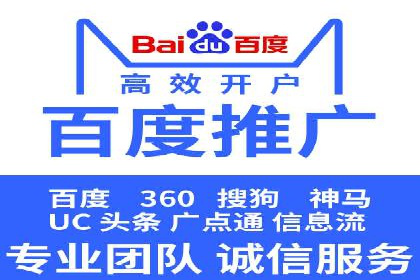 行业揭秘：百度竞价广告的优化技巧与案例
