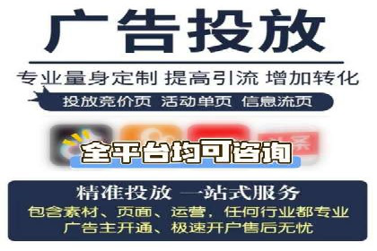 SEM竞价开户实操技巧：案例演示